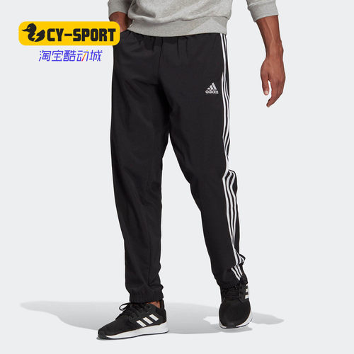 Adidas/阿迪达斯正品新款男子休闲宽松运动长裤 GK8982