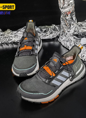 Adidas/阿迪达斯正品 ULTRABOOST C.RDY男女减震运动跑步鞋EG9798