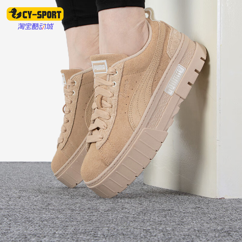 彪马正品女子秋运动休闲舒适板鞋