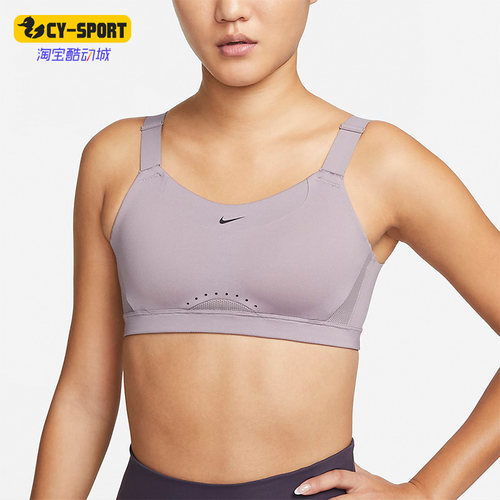 耐克正品女子运动秋跑步健身内衣