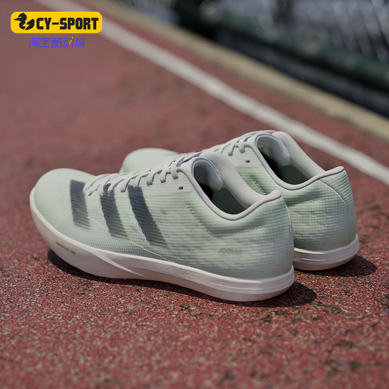 阿迪达斯正品男女跑步鞋
