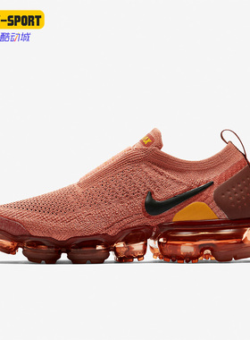 Nike/耐克正品VaporMax MOC 2女子低帮缓震休闲鞋AJ6599-201