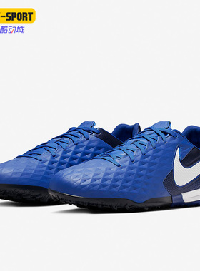 Nike/耐克正品LEGEND PRO传奇8男女碎钉运动足球鞋 AT6136-414