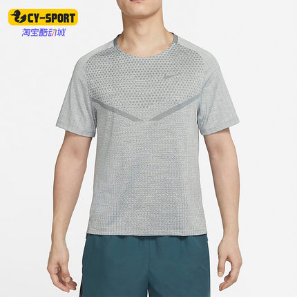 Nike/耐克正品夏季新款男子舒适运动训练跑步T恤 DM4754-084