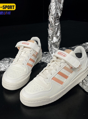 Adidas/阿迪达斯正品三叶草FORUM LOW W女子经典运动休闲鞋GV8345