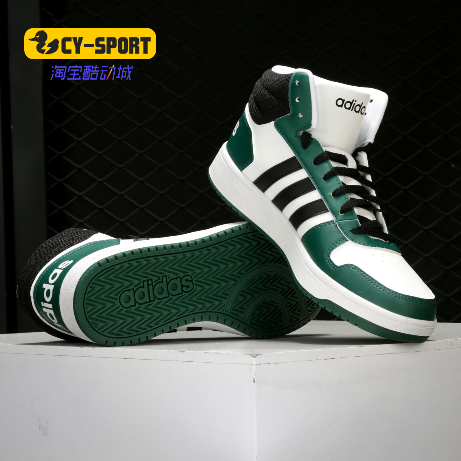 Adidas/阿迪达斯正品春季新款男子HOOPS 2.0 MID休闲鞋FW5995 运动鞋new 运动休闲鞋 原图主图