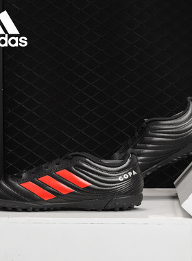Adidas/阿迪达斯正品 新款 COPA 19.4  男子足球鞋F35482