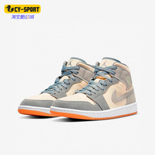 Jordan1 Air Mid AJ1男女运动篮球鞋 100 Nike DN4281 耐克正品