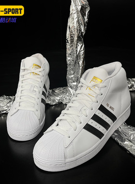 Adidas/阿迪达斯正品三叶草PRO MODEL男子小白鞋金标休闲鞋FV5722