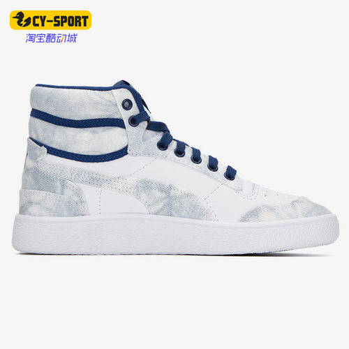Puma/彪马正品男女高帮板鞋