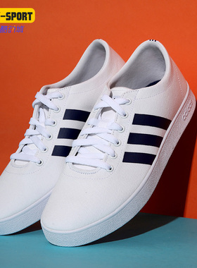 Adidas/阿迪达斯正品 EASY VULC 2.0 男子休闲运动透气板鞋F34637