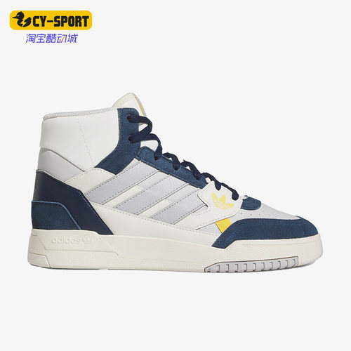 Adidas/阿迪达斯男女高帮休闲鞋