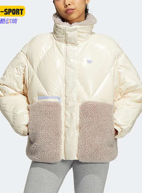 Adidas/阿迪达斯正品三叶草女仿羊羔绒运动休闲舒适羽绒服 HS9524