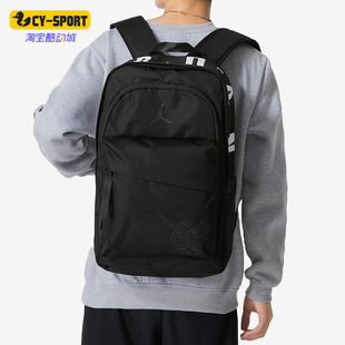 DZ3756 Nike 010 運動大容量雙肩背包 Jordan男女同款 耐克正品 Air
