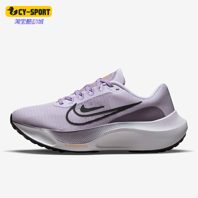 耐克男女舒适运动跑步鞋