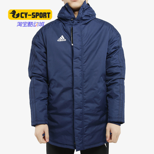 新款 Adidas 冬季 CV8273 阿迪达斯正品 男子运动保暖防风连帽棉服