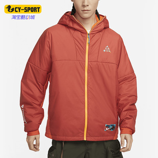 Nike/耐克正品春季新款男子户外运动保暖连帽棉服FD4055-668