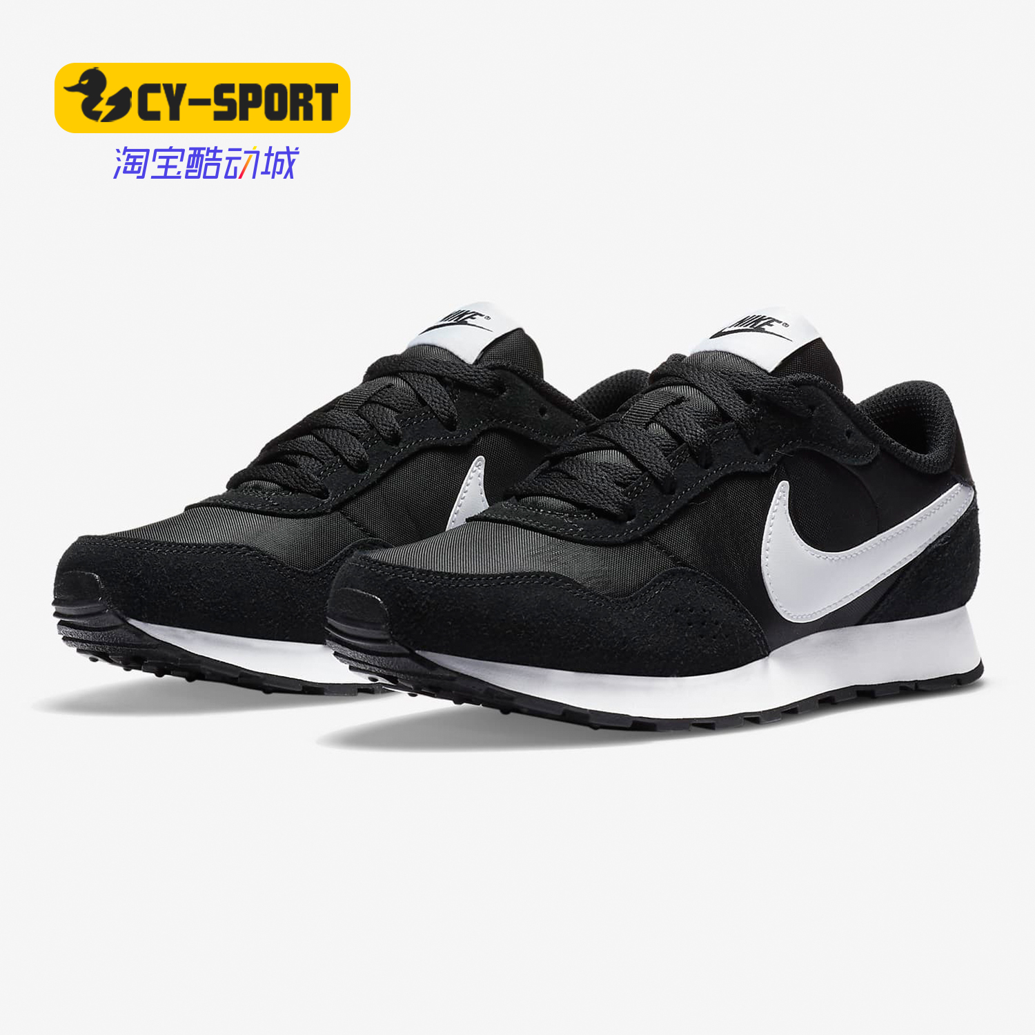 nike耐克正品2020md运动鞋