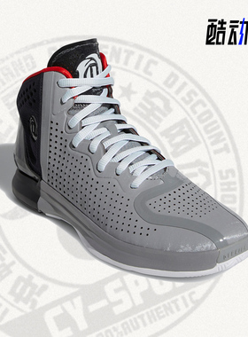 Adidas/阿迪达斯正品年夏季新款男子透气运动篮球鞋 H67329