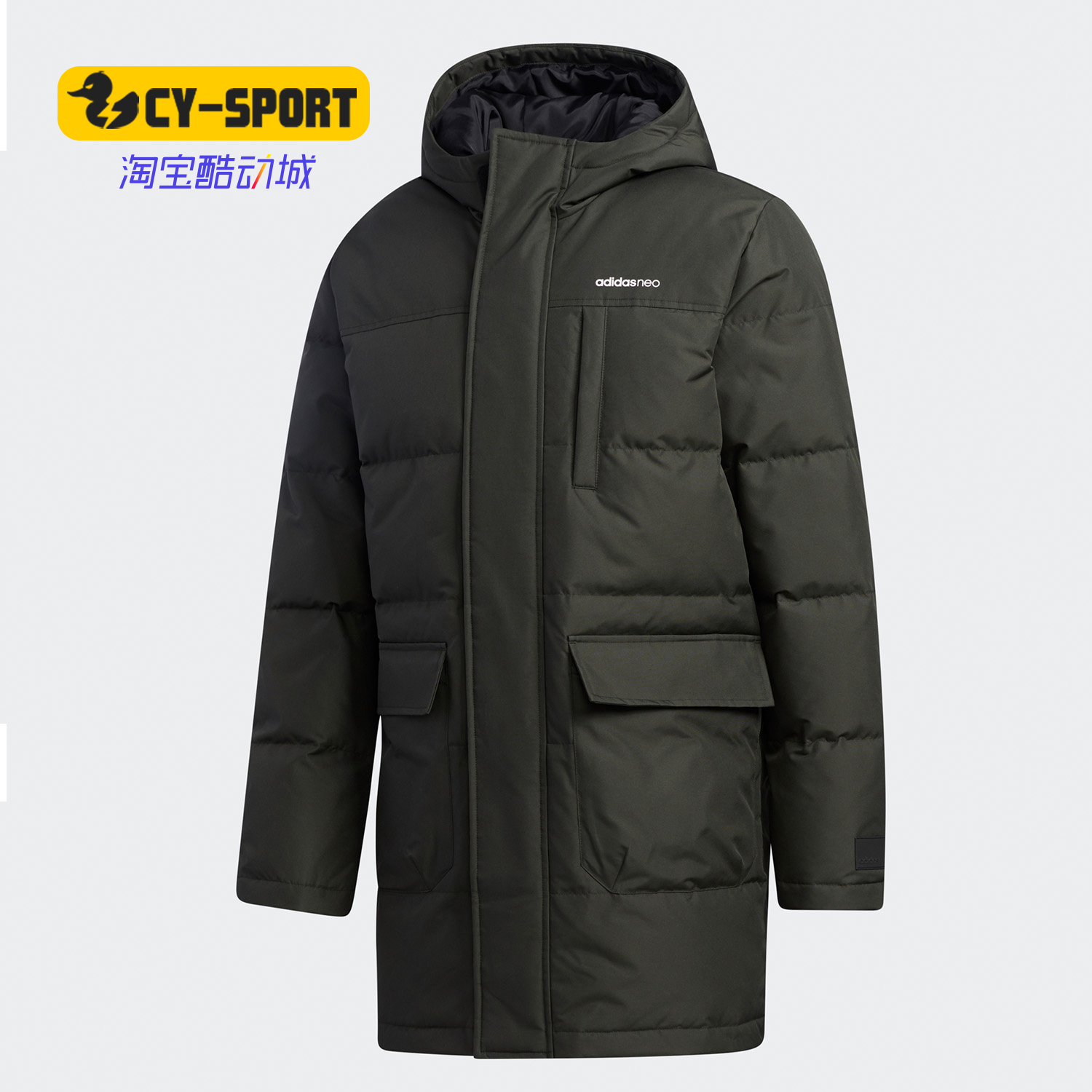 阿迪达斯正品男子休闲运动羽绒服