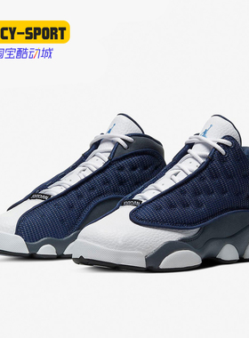 Nike/耐克正品JORDAN 13 RETRO (PS) AJ13 大童运动童鞋414575