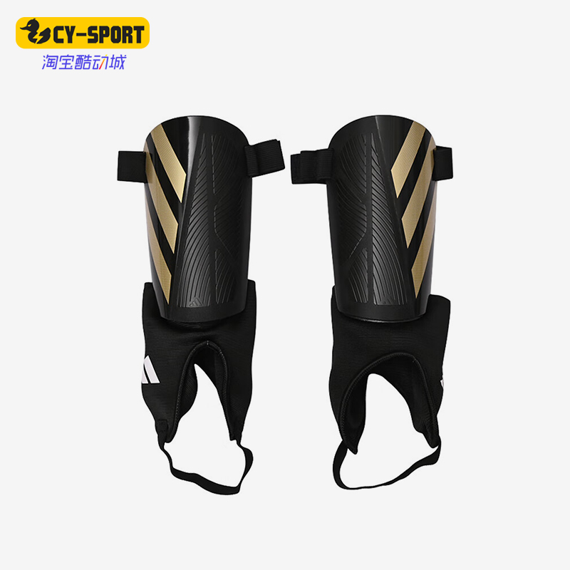 Adidas/阿迪达斯正品新款男女款足球训练比赛护腿板IP3997