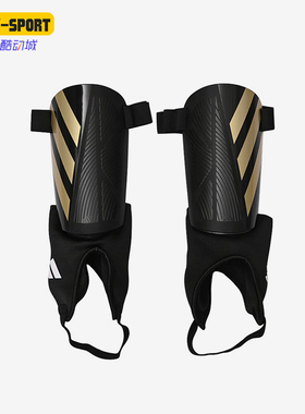 Adidas/阿迪达斯正品新款男女款足球训练比赛护腿板IP3997
