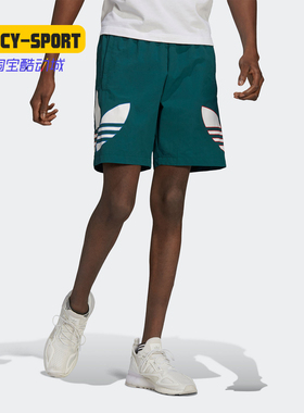 Adidas/阿迪达斯正品三叶草春季新款男子运动休闲短裤 H09358