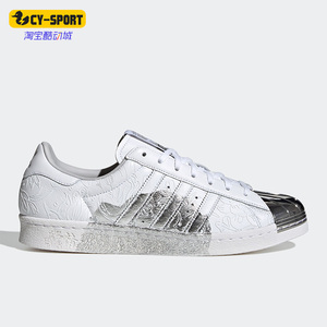Adidas/阿迪达斯正品三叶草春季男女生肖板轻便板鞋ID4388