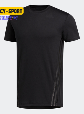 Adidas/阿迪达斯正品新款男子AERO 3S TEE运动短袖T恤FL4309