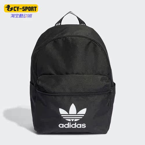 Adidas阿迪达斯男女运动双肩背包