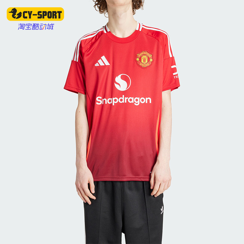 Adidas/阿迪达斯正品新款男士训练运动吸湿排汗短袖T恤IU1397
