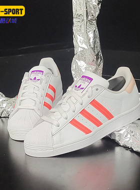 Adidas/阿迪达斯正品 三叶草 SUPERSTAR W女子经典运动鞋 FW2502