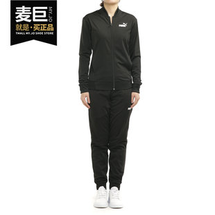 Puma/彪马冬季新款女子运动针织跑步训练休闲套装585332