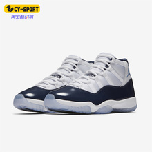 Nike/耐克正品AIR JORDAN 11 AJ11男子高帮实战篮球鞋378037-123