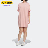 阿迪达斯正品 连衣裙 Neo新款 女子运动休闲短袖 HD9480 夏季 Adidas