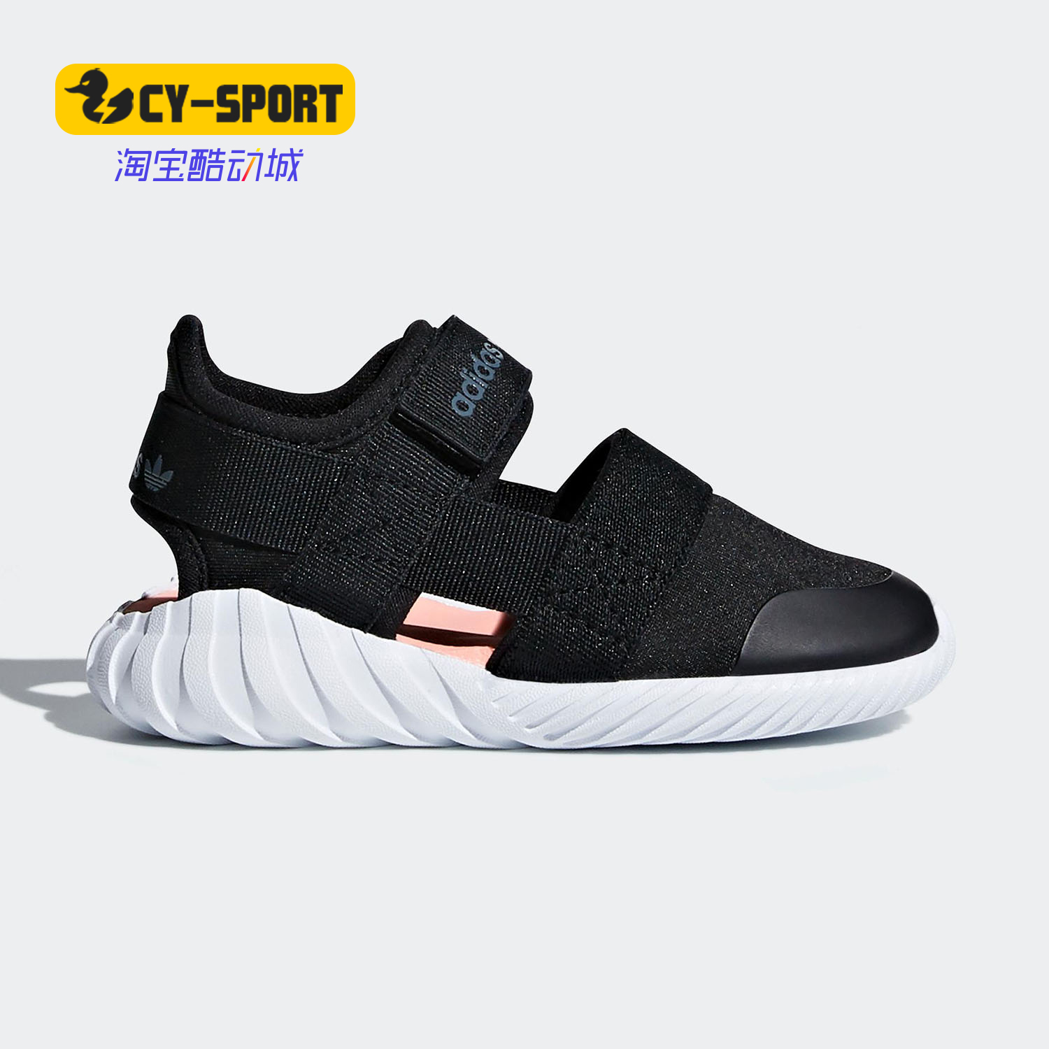 Adidas阿迪达斯正品新款婴童凉鞋
