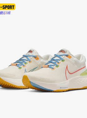 Nike/耐克正品Z00MX夏新款透气男子休闲跑步鞋 DV1745-181