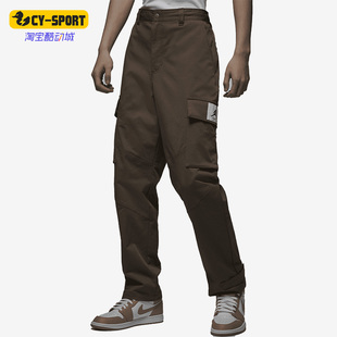 Nike/耐克正品Air Jordan男子运动训练工资长裤DQ7343-274