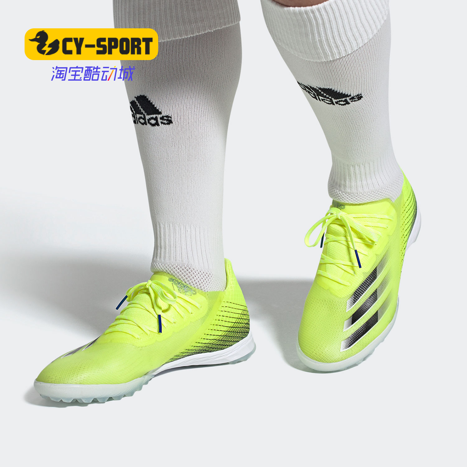Adidas/阿迪达斯正品X GHOSTED.1 碎钉高端男子足球鞋 FW6962