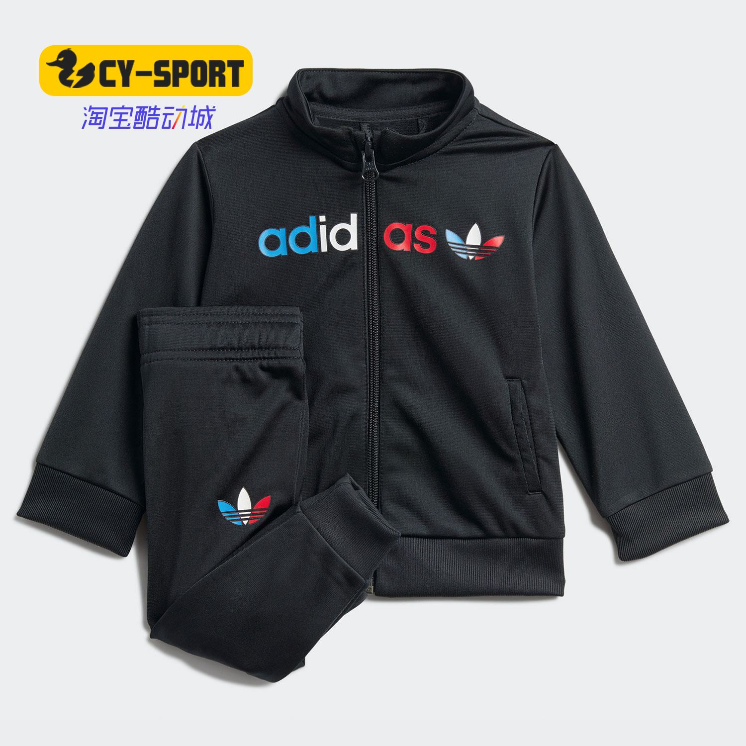 阿迪达斯新款婴童外套长裤套装