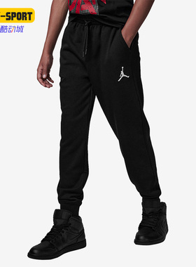 Nike/耐克正品JORDAN儿童运动透气休闲束脚长裤FV2781-010