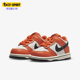 耐克正品 小童运动轻便休闲板鞋 新款 Nike Dunk Low DH9761 003