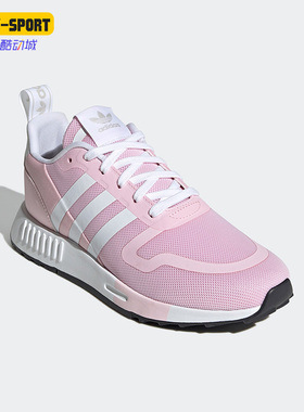 Adidas/阿迪达斯正品三叶草新款MULTIX W 女子休闲运动鞋H04498