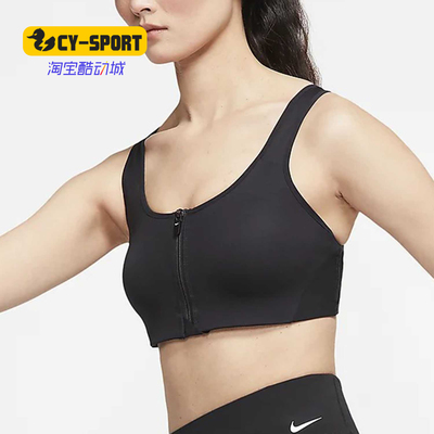 耐克女子高强度支撑运动内衣