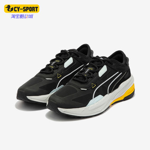 Puma/彪马正品Extent Nitro Europa 男女时尚休闲鞋385555-02