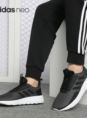 Adidas/阿迪达斯正品neo男子新款QUESTAR DRIVE休闲鞋 DB1568