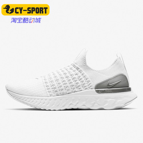 耐克正品男女编织运动跑步鞋