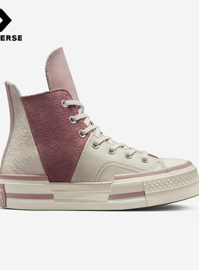 Converse匡威正品1970s系列男女同款休闲运动高帮帆布鞋A01346C