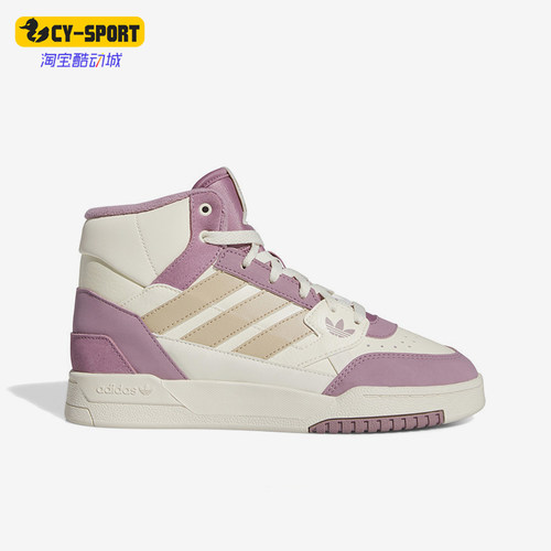 阿迪达斯正品女子休闲板鞋